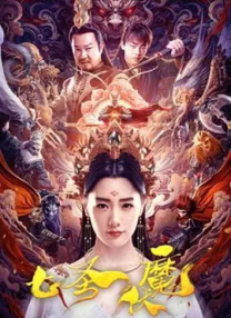 成人午夜视频免费观看